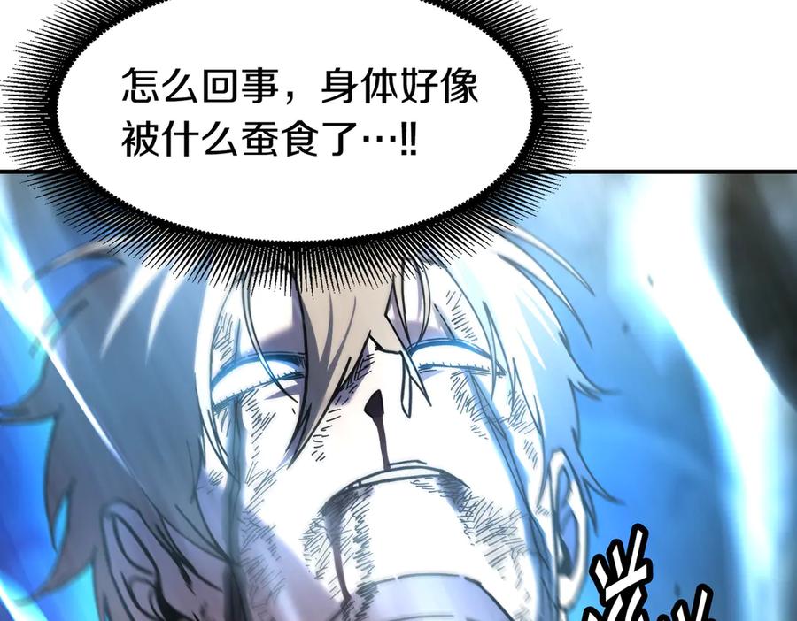 《萨满Shaman》完结篇 圆满完成任务 第98页