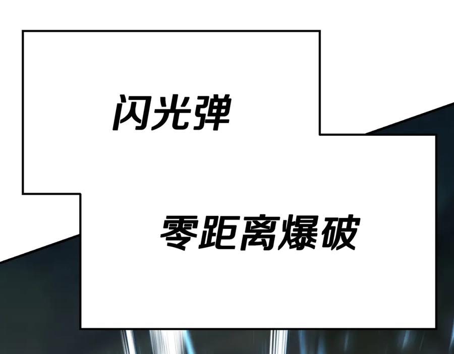 《萨满Shaman》完结篇 圆满完成任务 第70页
