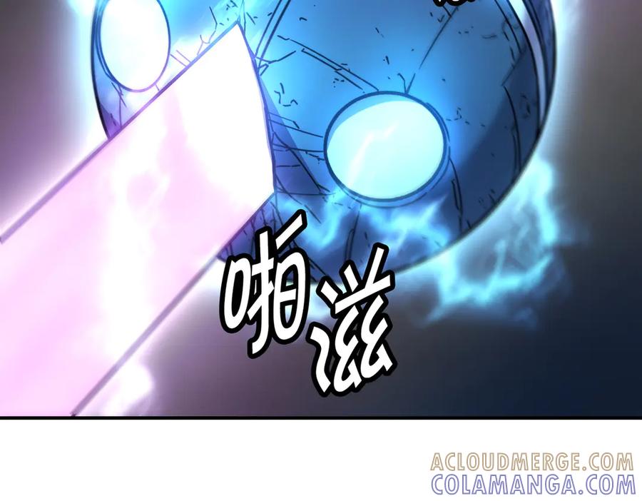 《萨满Shaman》完结篇 圆满完成任务 第101页