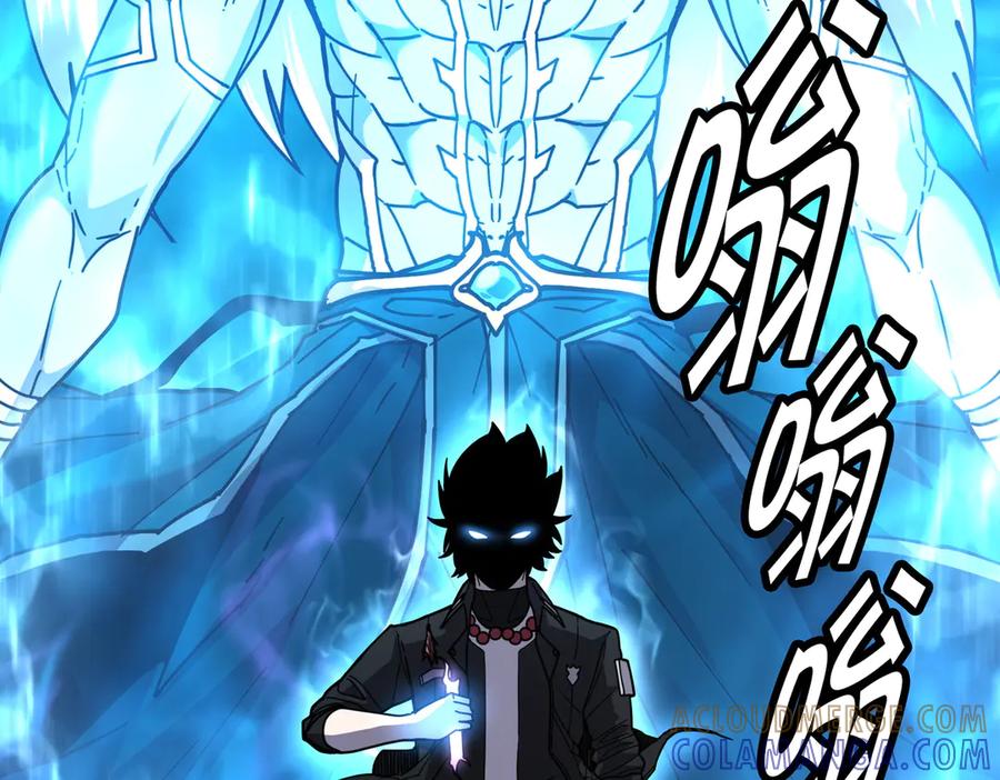 《萨满Shaman》完结篇 圆满完成任务 第117页