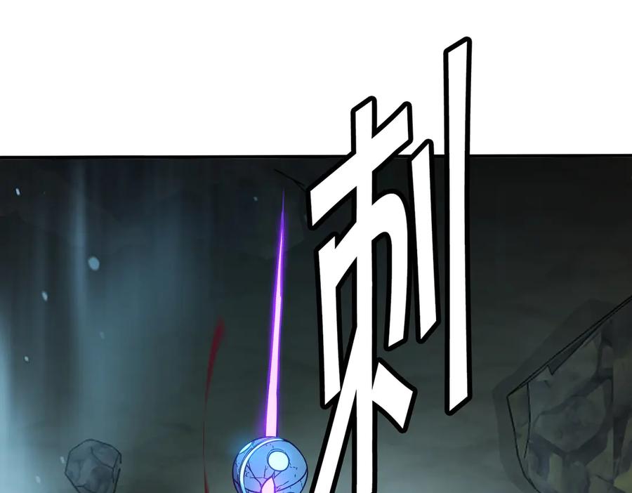 《萨满Shaman》完结篇 圆满完成任务 第83页