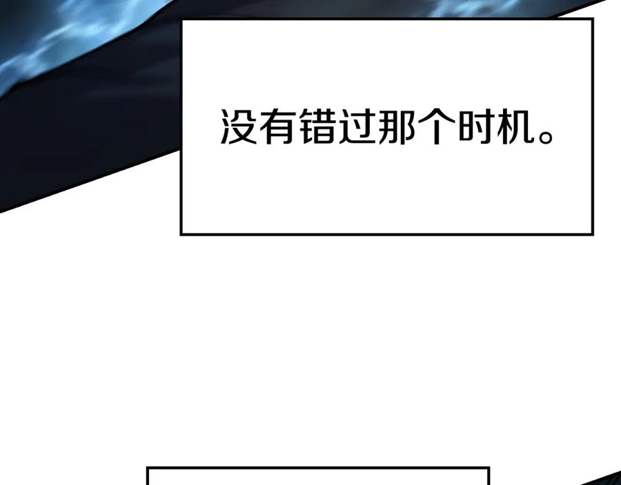 《萨满Shaman》完结篇 圆满完成任务 第67页