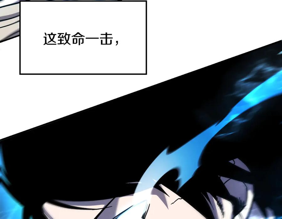 《萨满Shaman》完结篇 圆满完成任务 第76页
