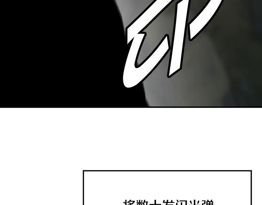 《萨满Shaman》完结篇 圆满完成任务 第74页
