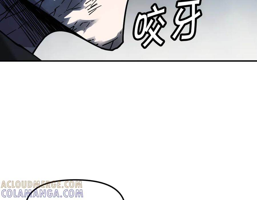 《萨满Shaman》完结篇 圆满完成任务 第105页