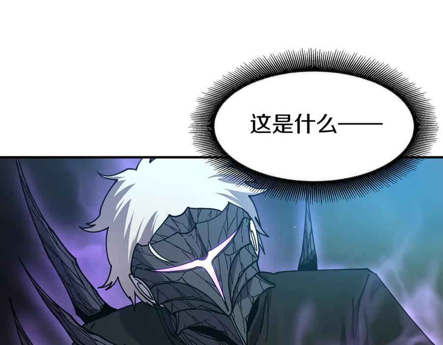 《萨满Shaman》完结篇 圆满完成任务 第119页