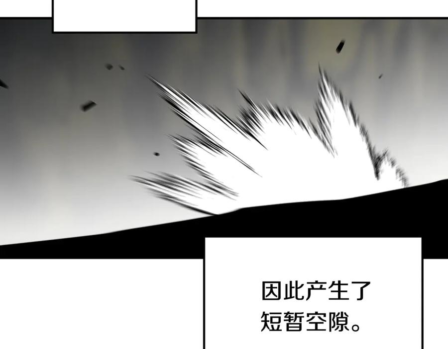 《萨满Shaman》完结篇 圆满完成任务 第64页