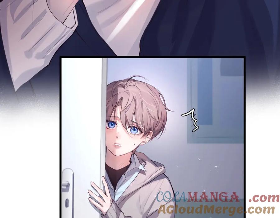 《精卫》第十话 隐匿的过去 第73页