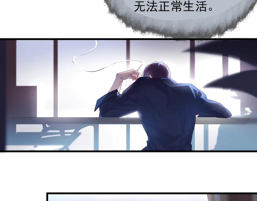 《精卫》第十话 隐匿的过去 第66页