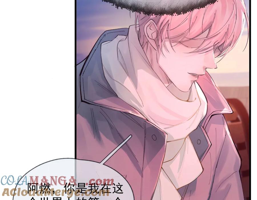 《精卫》第十话 隐匿的过去 第49页
