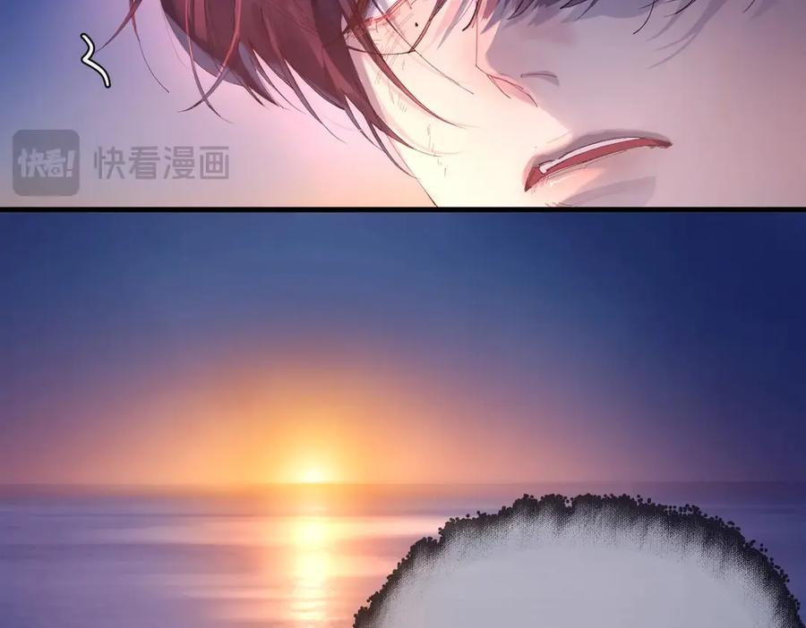 《精卫》第十话 隐匿的过去 第60页