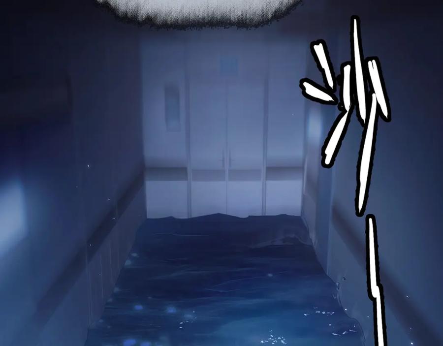 《精卫》第十话 隐匿的过去 第78页