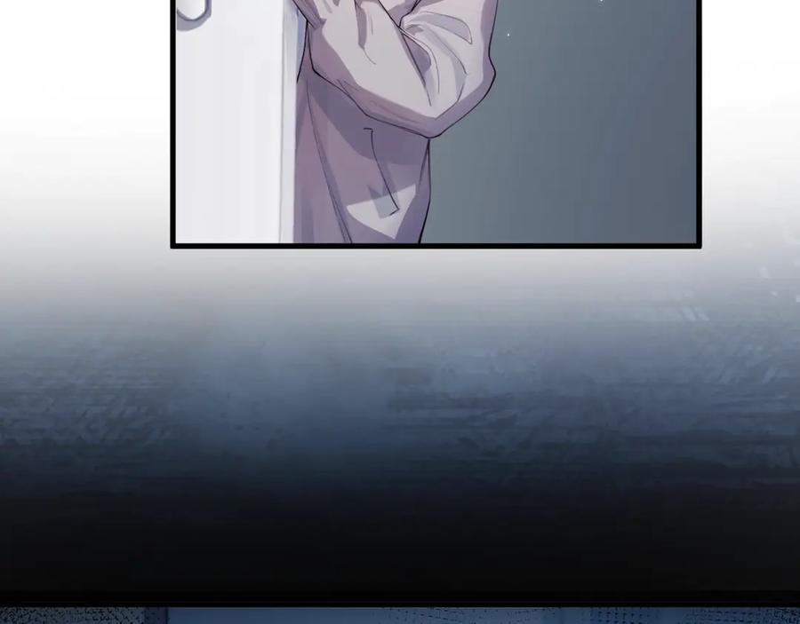 《精卫》第十话 隐匿的过去 第74页