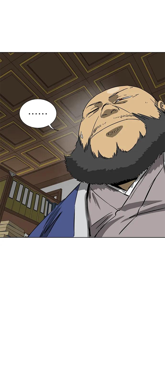 《无限升级in武林》[第119话] 监视 第58页