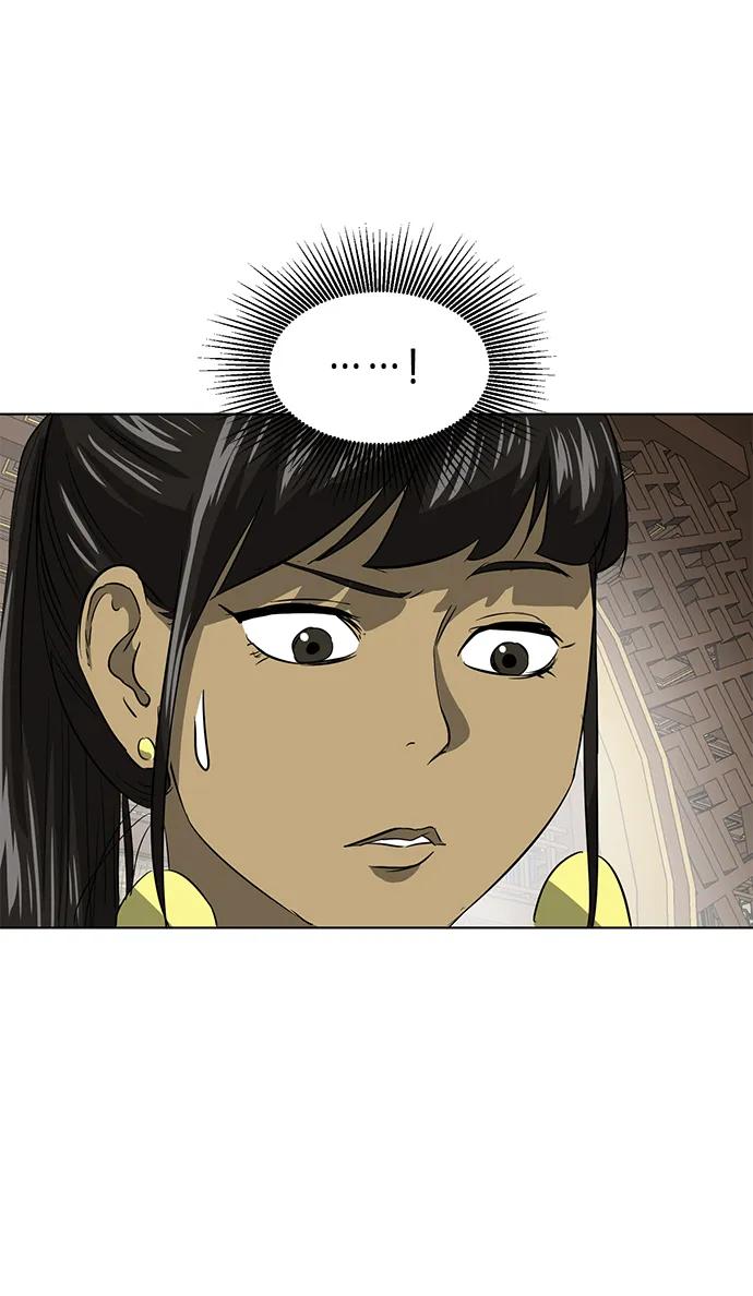 《无限升级in武林》[第119话] 监视 第54页