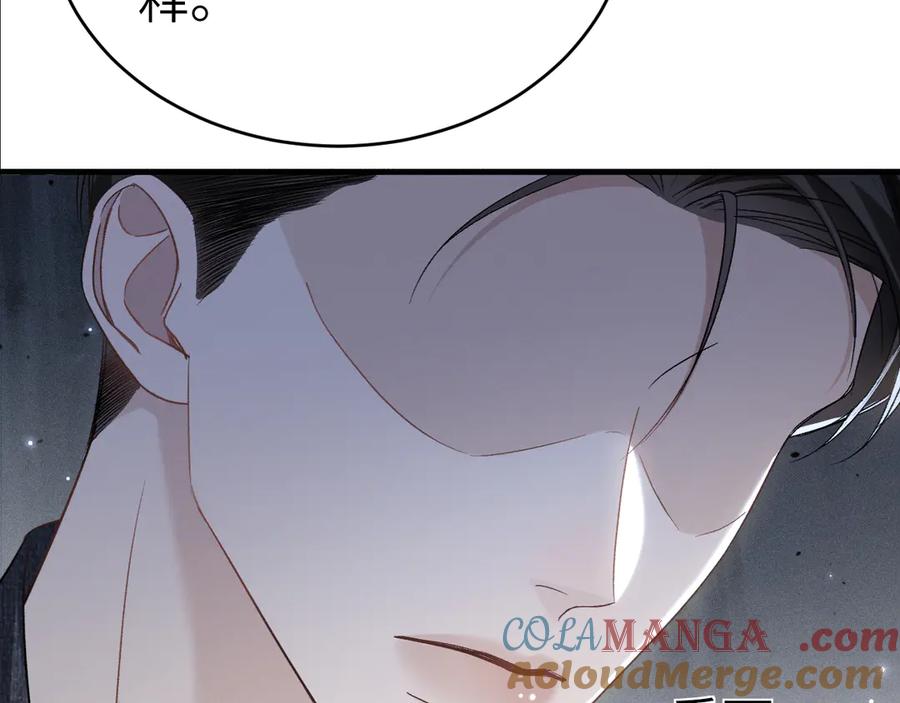 针锋对决 第111话 偿还 第89页