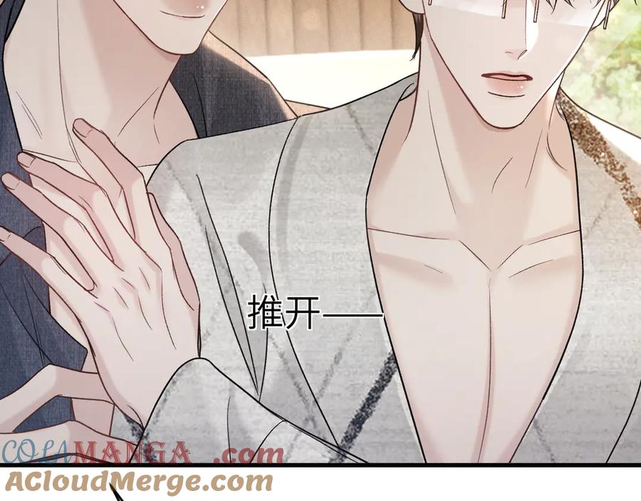 针锋对决 第111话 偿还 第109页