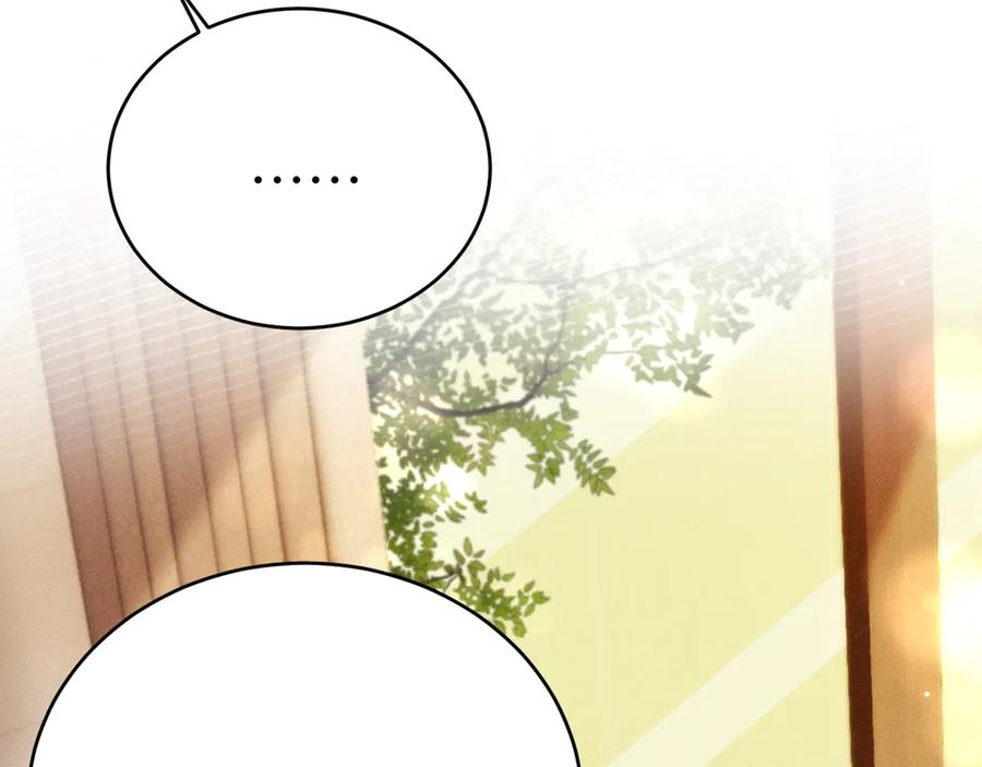 针锋对决 第111话 偿还 第110页