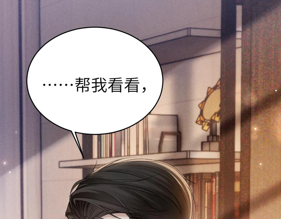 针锋对决 第111话 偿还 第92页