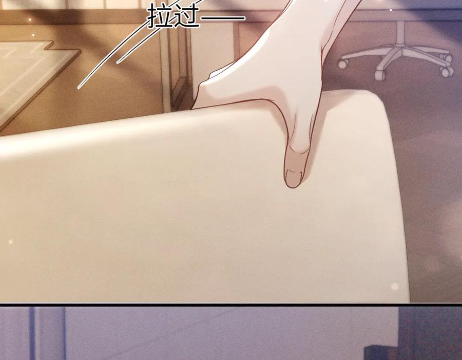 针锋对决 第111话 偿还 第91页