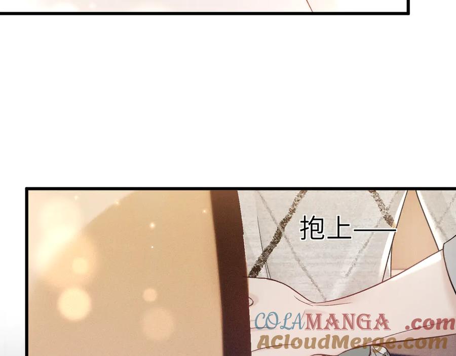 针锋对决 第111话 偿还 第101页