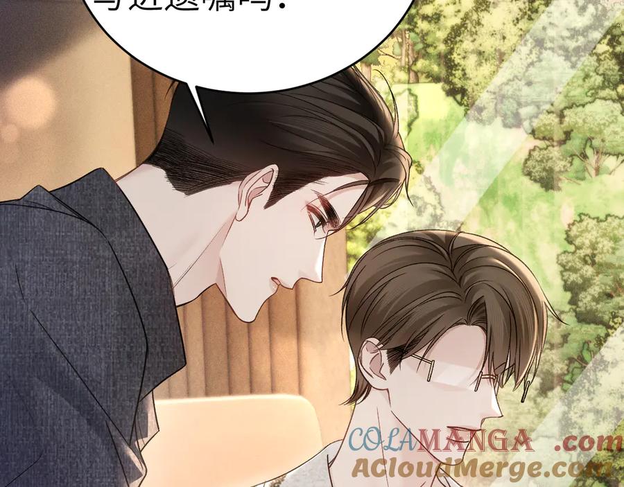 针锋对决 第111话 偿还 第81页