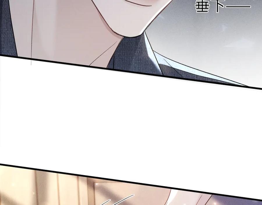 针锋对决 第111话 偿还 第90页