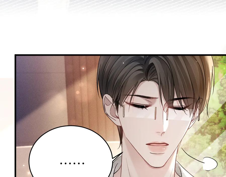 针锋对决 第111话 偿还 第95页