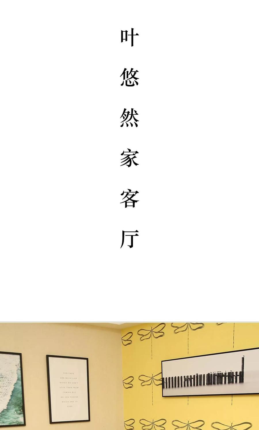 《薄情总裁的助理宠妻》第14话 第2页