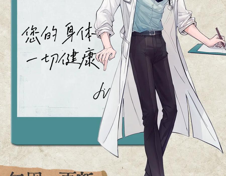 《精卫》第14话 无声之处 第99页