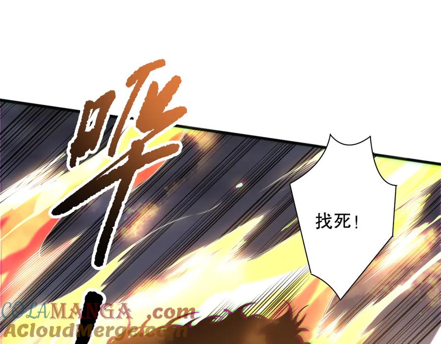 死灵法师！我即是天灾 第174话 对神将出手！？ 第13页