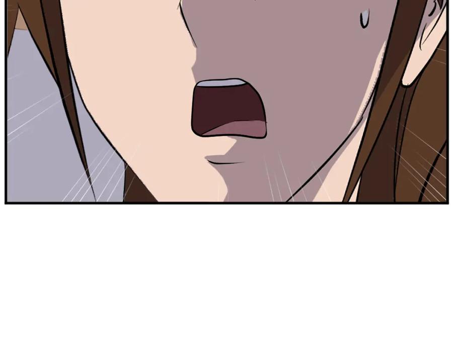《重生不死尊》第191话 出发江锦 第70页