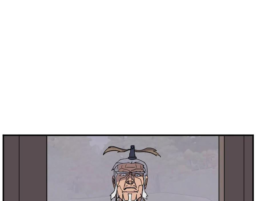《重生不死尊》第191话 出发江锦 第71页