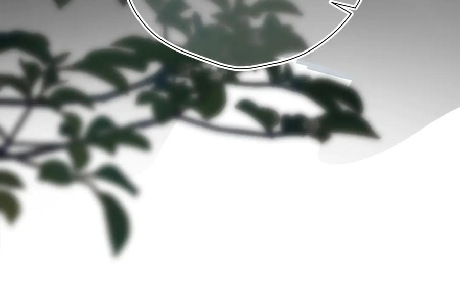 《溯洄春时》第2话 碎片 第54页