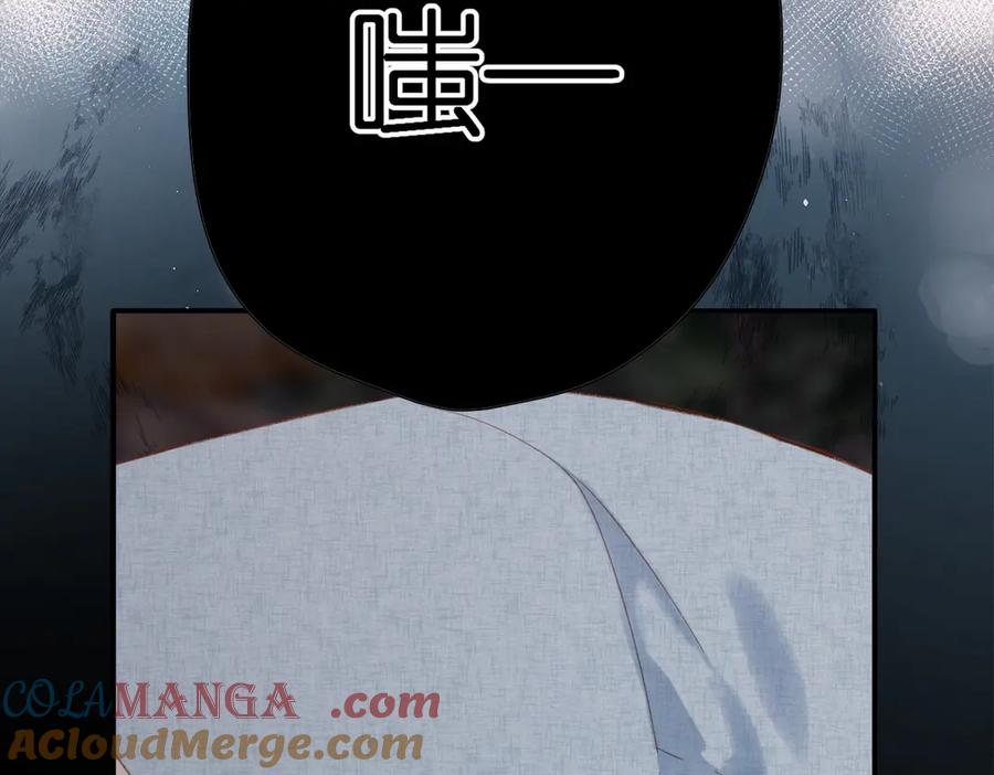 《溯洄春时》第2话 碎片 第21页