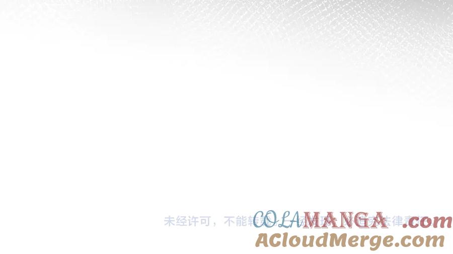 《溯洄春时》第2话 碎片 第125页