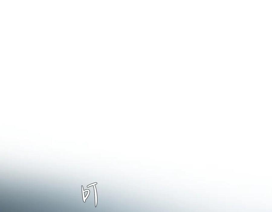 《溯洄春时》第2话 碎片 第115页