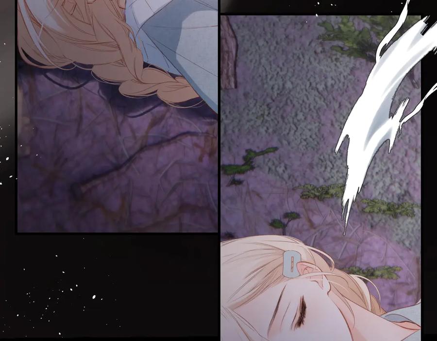 《溯洄春时》第2话 碎片 第32页