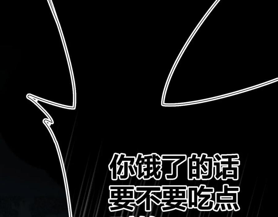《溯洄春时》第2话 碎片 第14页