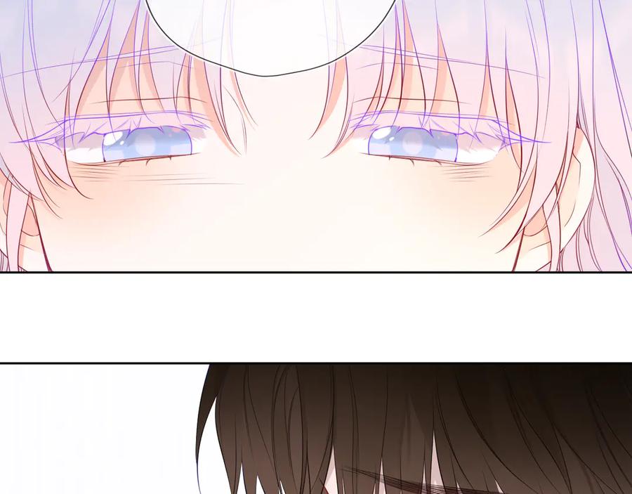 星辰于我 第45话 哄小朋友 第48页