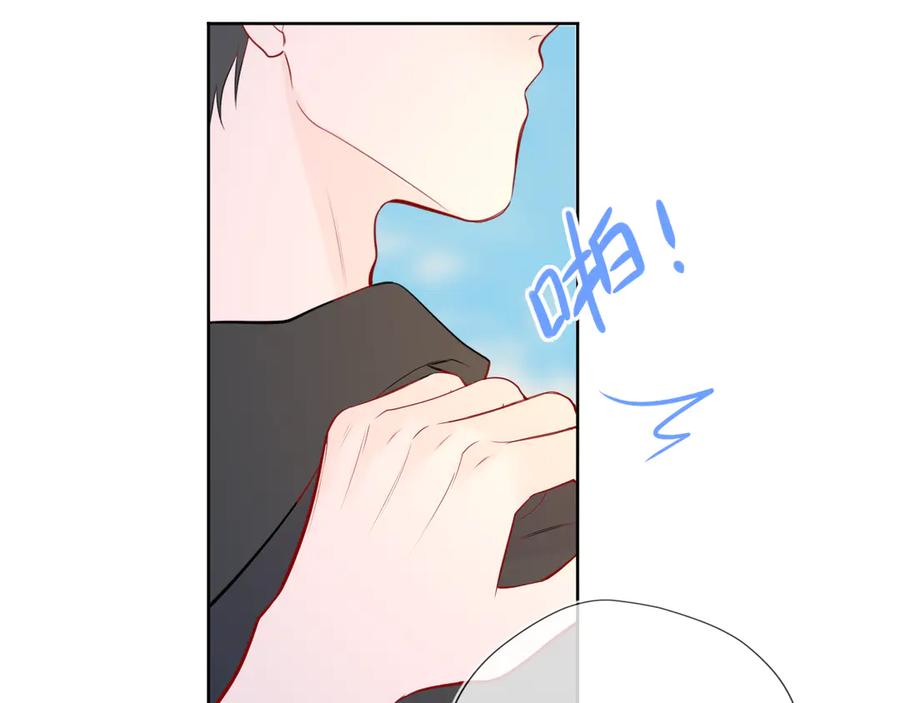 星辰于我 第45话 哄小朋友 第91页