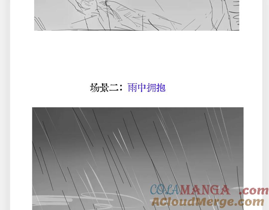 《精卫》《精卫》幕后花絮 第17页