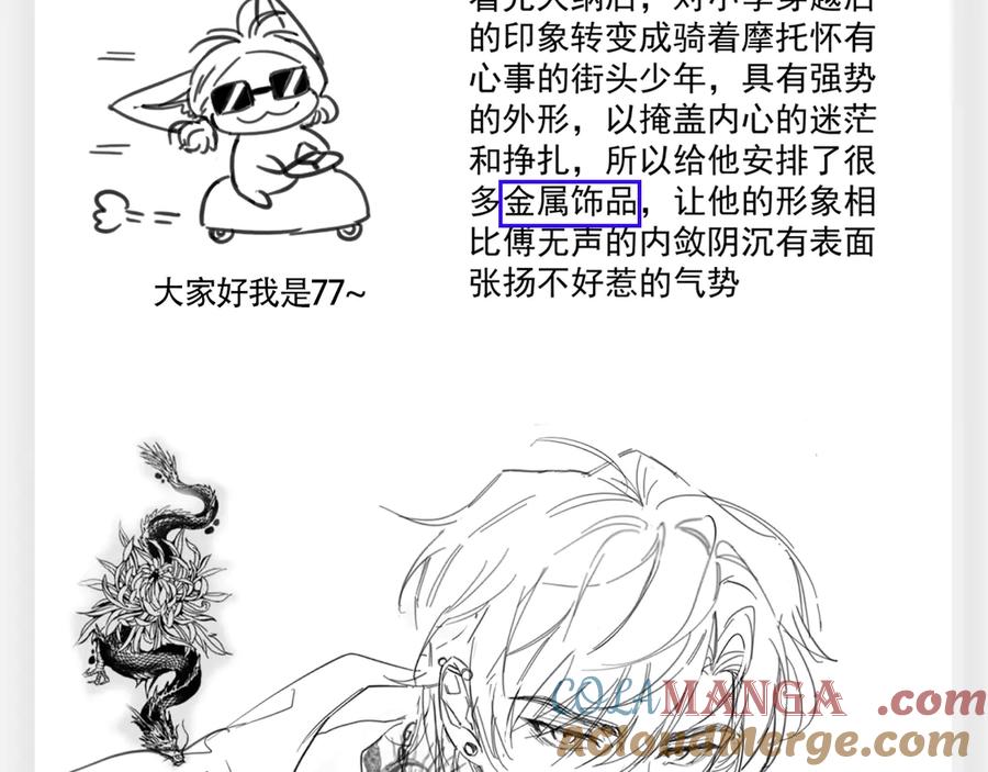 《精卫》《精卫》幕后花絮 第3页