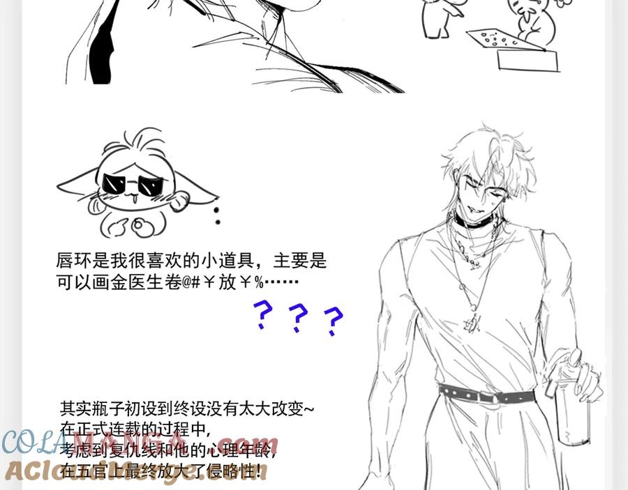 《精卫》《精卫》幕后花絮 第5页
