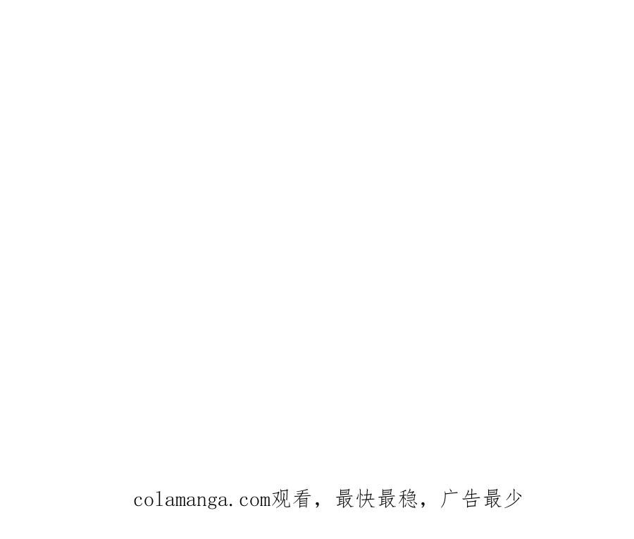 《黑无常》20 当过去变成桔子 第90页