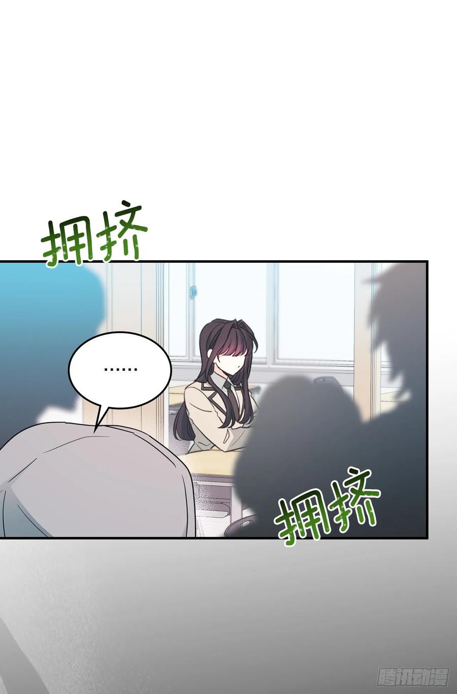 网络小说的法则 240.如龄失忆（2） 第50页