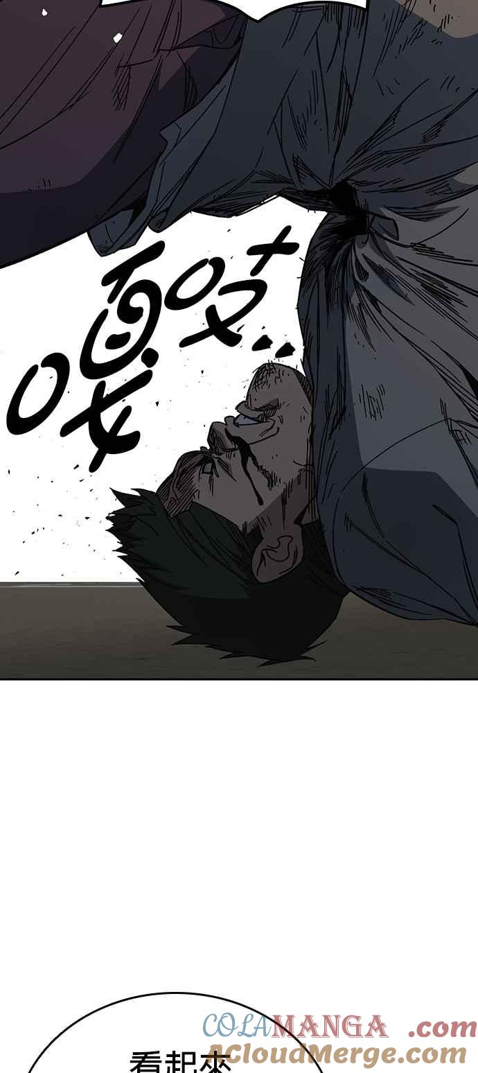 《痞子学霸》[第三季] 第31话 渴望 第7页