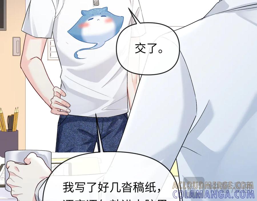 人鱼陷落 第162话 兰波的小猫咪 第64页