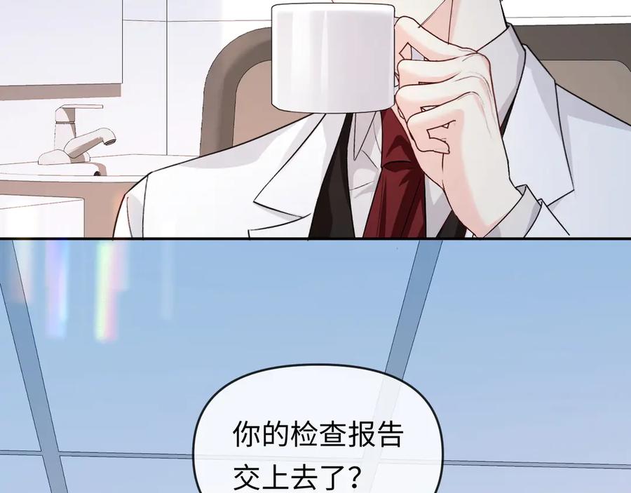 人鱼陷落 第162话 兰波的小猫咪 第62页