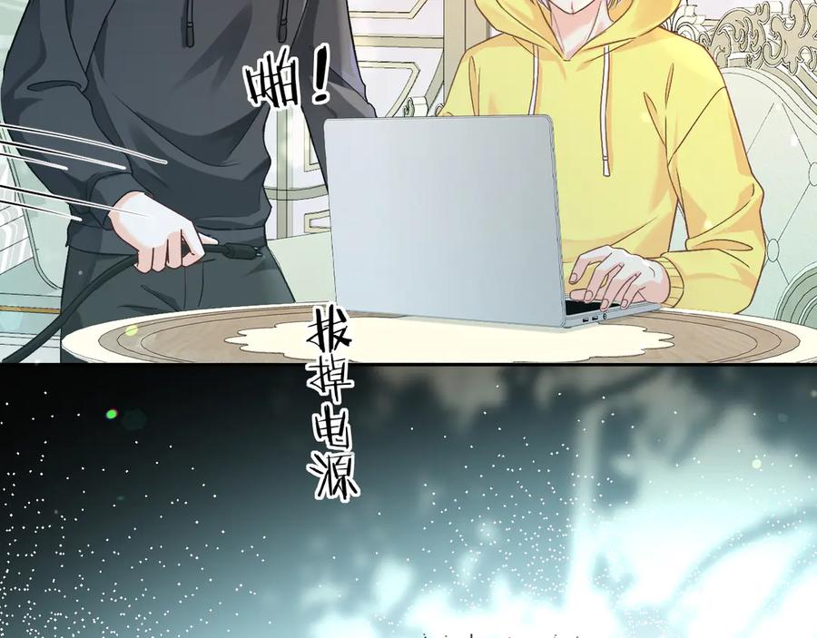 人鱼陷落 第163话 你是我的人 第50页